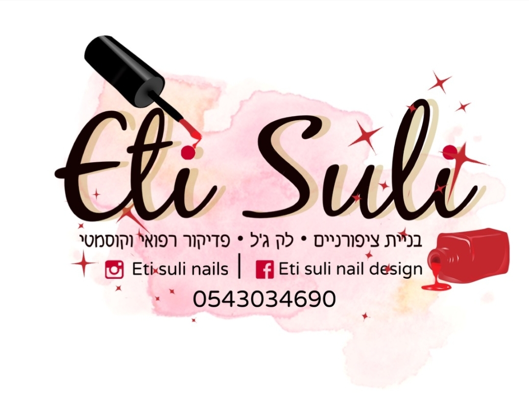 Business Logo
