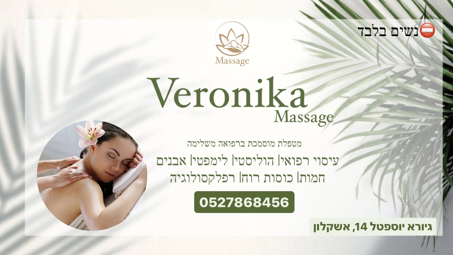 Business Logo