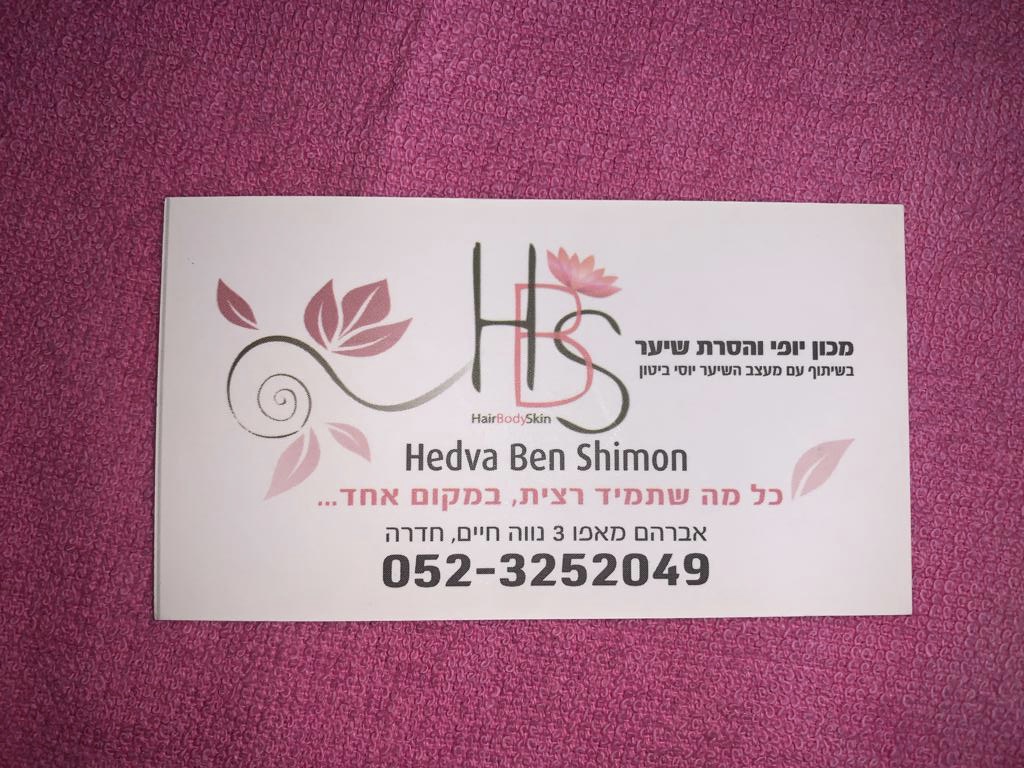 Business Logo